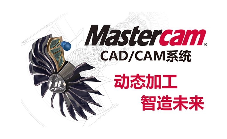 mastercam